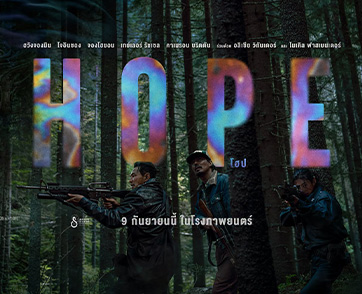 ฮวังจองมิน–โจอินซอง–จองโฮยอน 3 นักแสดงจาก “HOPE” ส่งข้อความพิเศษถึงชาวไทย ชวนเข้าสู่มหากาพย์ไซไฟระทึกขวัญครั้งใหม่